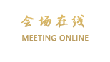 成都奢居国际公寓